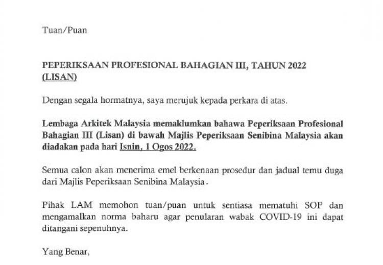 Peperiksaan Profesional Bahagian III, Tahun 2022 (Lisan)